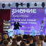 IMG_20260427_170458 - Знамя Труда