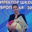 Педагоги Туркменского района отличились на краевых конкурсах - Туркменский район
