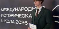 Прошла торжественная церемония награждения победителей и призёров Открытой олимпиады «45 параллель». - Ипатовский городской округ