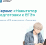 Готовиться к ЕГЭ теперь можно прямо на Госуслугах - Министерство образования