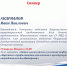 Q_xrZX1UxXnCHvKCwzJzpGX5x-OPFyJWP_sTWINxn5HtxTON1HKHoeo223JQZXQ2x-rS_7WqmJmYUZGd3YswpPR1 - Союз журналистов
