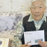 97 лет стойкости, мудрости и любви - Министерство социального развития