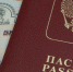 Вологда-поиск - Вологда-поиск