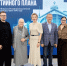 Представлена программа к 130-летию выставки 1896 года - НТА-Приволжье