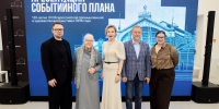 Представлена программа к 130-летию выставки 1896 года - НТА-Приволжье