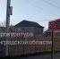 В Калининграде суд обязал СНТ восстановить электроснабжение пенсионерке - NewKaliningrad.Ru
