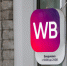 В Вуктыле троих сотрудниц Wildberries осудили за кражу товаров на 736 тысяч рублей - ИА Комиинформ