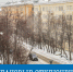 Плановые отключения - Город Мурманск