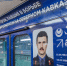 В нижегородском метро появился «Вагон Победы», посвященный погибшим стражам порядка - Время Н