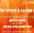 Курян приглашают в «Бессмертный полк онлайн» - Городские Известия