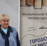 Ушла из жизни Ирина Александровна Успенская - МБС г. Твери