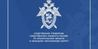 О приеме граждан по личным вопросам руководством следственного управления - Следственный комитет