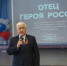 Уважаемые земляки, фотовыставка «Отец Героя» посвященная памяти Героев России продолжает свою работу, 27 апреля принял участие в торжественном открытии данной экспозиции в гимназии № 1 города Мурманска - Областная дума