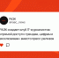 РАЭК создает клуб IT-журналистов: «прямой доступ к трендам, цифрам и эксклюзивам» вместо пресс-релизов - РАЭК