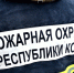 Средняя зарплата в противопожарной службе Коми превысила 77 тысяч рублей - Bnkomi.Ru