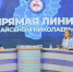 Айсен Николаев рассказал о состоянии экономики Якутии в ходе «Прямой линии» - Минэкономики РС(Я)