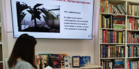 В учреждениях культуры Крыма организованы тематические мероприятия об аварии на Чернобыльской АЭС - Минкультуры Республики Крым