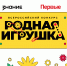 Увеличить - Старооскольская ТПП