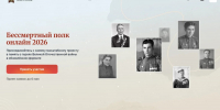 мурманск акция полк 9 Мая - ИА Nord-News.Ru