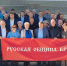 Состоялось выездное заседание Думы Русской общины Крыма в Симферопольском районе - Русская община Крыма