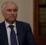 Вячеслав Володин в День российского парламентаризма дал интервью программе "В кадре" телеканала "Россия 24" - ГТРК Санкт-Петербург