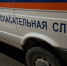 В Коми спасатели эвакуировали четверых рыбаков, застрявших на реке - Pro Город Ухта