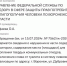 Алексеевский рынок «увяз» в мусоре, нечистотах и нарушениях: почему мэрия и Роспотребнадзор его не закрывают? - Bloknot-Voronezh.Ru