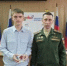 В Кургане семьи героев СВО получили более 20 государственных наград - Новый мир