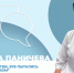 Интервью на 21: Екатерина Паничева - Телекомпания ТВ-21