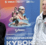 Image Description - ОГПУ