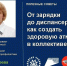 9425fa5a96ed400bb7d63f99ae486493.jpg - Детский санаторий Лесная сказка