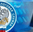 Налоговой состоится прием налогоплательщиков в режиме видеоконференцсвязи. - Далматовский муниципальный округ