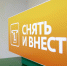 Объем денег на вкладах жителей Коми достиг исторического максимума - Bnkomi.Ru