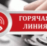 Центр гигиены и эпидемиологии в РБ - Город Агидель