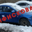 Пьяная езда привела к конфискации авто у жительницы Колы - Мурманский вестник