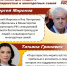 Справедливость должна быть для всех! - Справедливая Россия