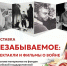 Афиша: ПОУНБ имени В. Я. Курбатова - InformPskov.Ru