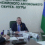 Два обращения жителей Югры были рассмотрены уральским полпредом на личном приеме граждан - ГТРК Регион-Тюмень