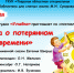 Тверские артисты инклюзивного театра представят новый спектакль в «Пролетарке» - Газета Вся Тверь