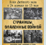 В Тверской библиотеке открылась выставка, посвященная книгам - Газета Вся Тверь