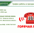 Россельхознадзор в Твери и Ярославле работает без выходных: как получить помощь - Газета Вся Тверь