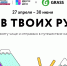 Увеличить - Облкомприроды