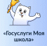 Увеличить - Комитет образования