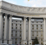 Посла Израиля вызвали в МИД Украины для вручения ноты протеста - M24.Ru