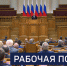 Вести 24 - ГТРК Санкт-Петербург