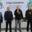 В школе № 5 Георгиевска заложили «Сад памяти», высадив 15 сосен и 450 кленов - Sk-News.Ru