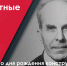 28 апреля – 120 лет со дня рождения Николая Астрова, конструктора бронетанковой техники - Музейно-мемориальный комплекс Победа