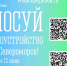Выбирай наше - Город Североморск