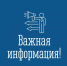 О вознаграждении опекунам недееспособных граждан - Город Североморск