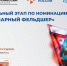 2303-1.png - Куженерский муниципальный район